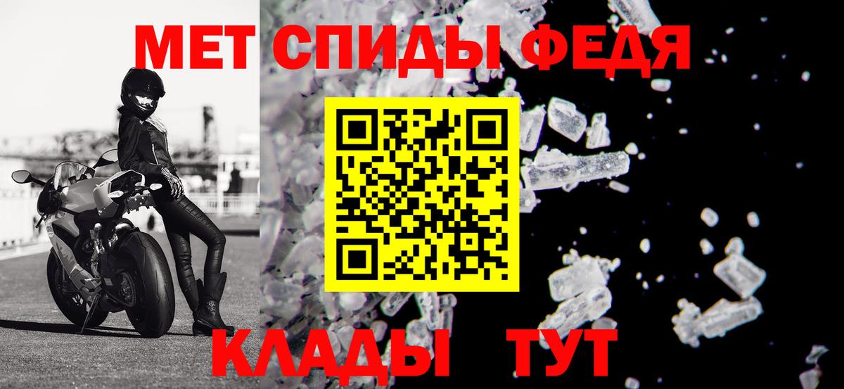 MEGA онион  Вход с VPN  Амфетамин  Богородицк  Амфетамин VHQ 