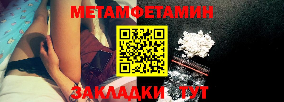 АМФ 98% Богородицк
