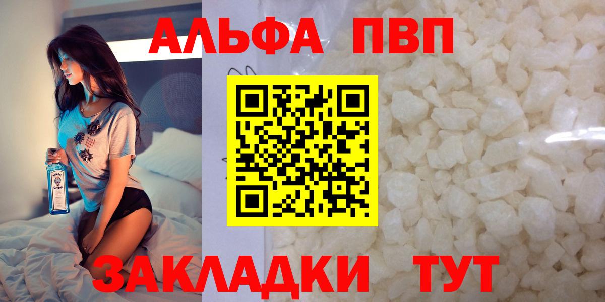 А ПВП крисы CK Богородицк