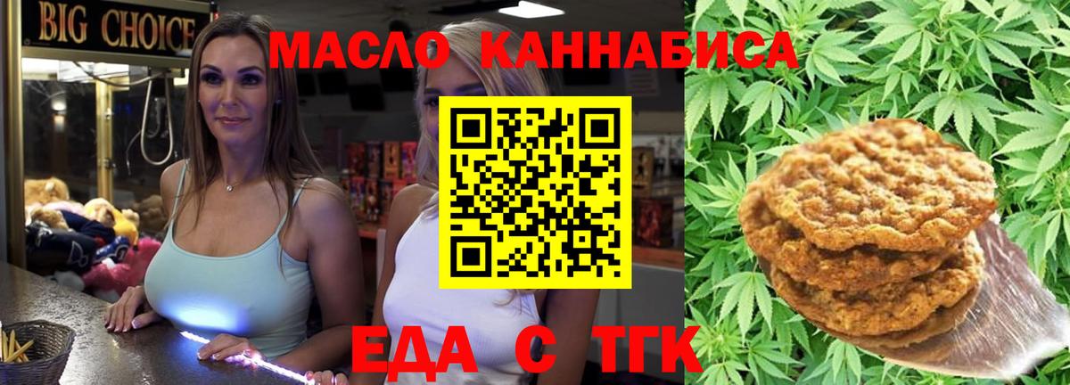 Альфа ПВП Богородицк