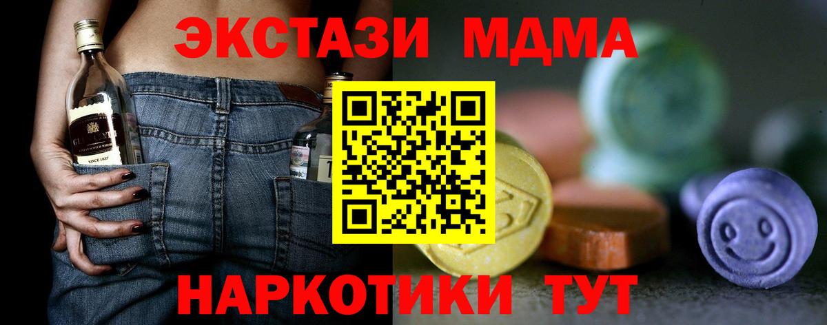 Каннабис  Богородицк  КОКАИН  Вход с VPN  МЕТ  НБОМе  A PVP СК   Меф кристаллы  Мефедрон  КОКАИН  ГАШИШ 