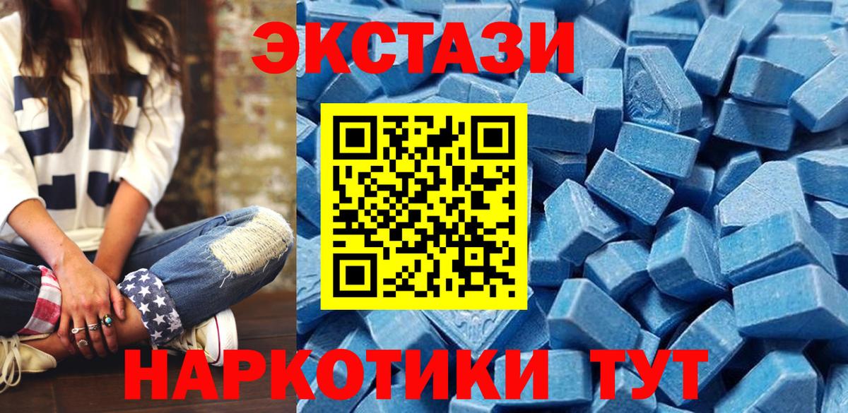 Богородицк  мориарти клад  Вход с VPN  Экстази XTC  Экстази круглые  ЭКСТАЗИ 