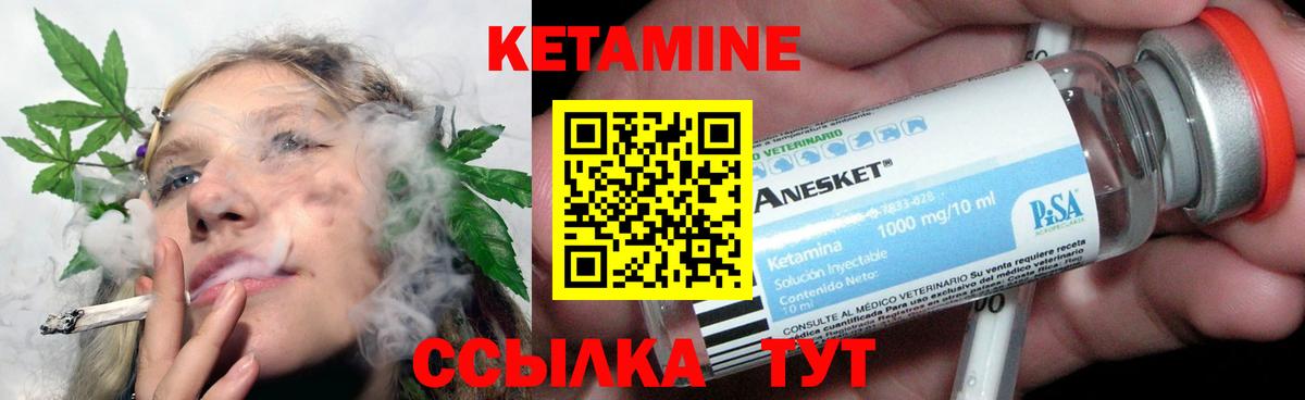 Богородицк  Кетамин VHQ  Кетамин ketamine  Вход с VPN 