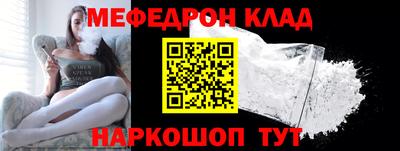 тгк Ярцево