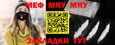 прущая мука Янаул