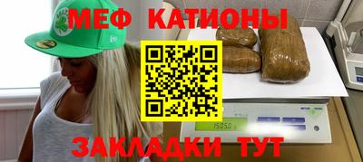прущая мука Янаул