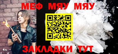 первитин Ярославль