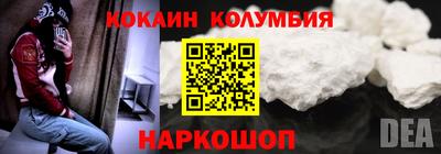 круглые Анапа