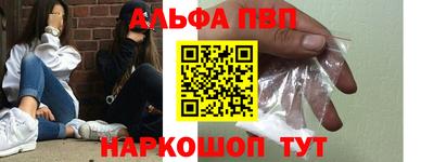 героин Ангарск