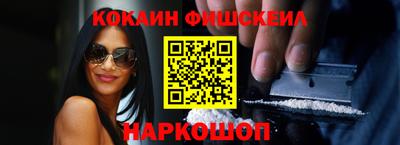 мескалин Анжеро-Судженск