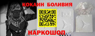 тгк Ярцево