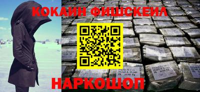 круглые Анапа