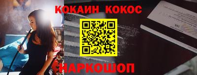 прущая мука Янаул