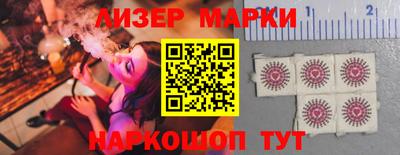 мескалин Анжеро-Судженск