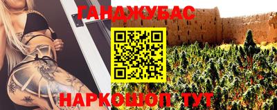 героин Ангарск