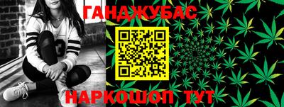 прущая мука Янаул