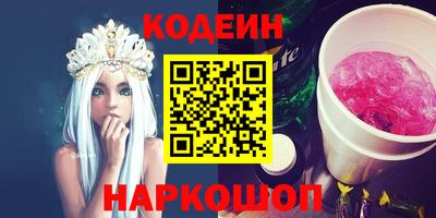 героин Ангарск