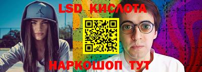 героин Ангарск