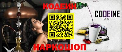 круглые Анапа