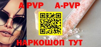 мескалин Анжеро-Судженск