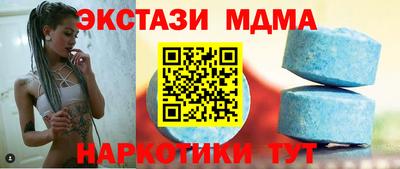 прущая мука Янаул