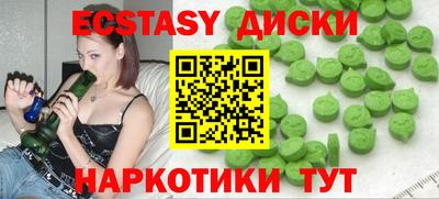 мескалин Анжеро-Судженск
