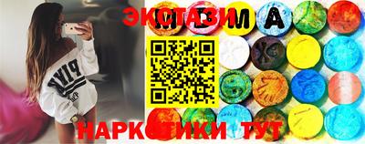 героин Ангарск