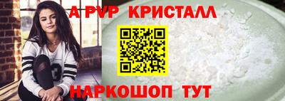 тгк Ярцево