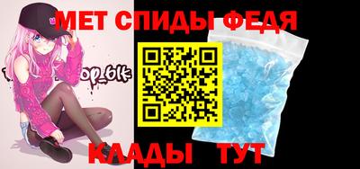 мескалин Анжеро-Судженск