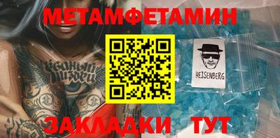 круглые Анапа