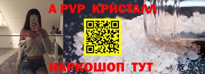 круглые Анапа
