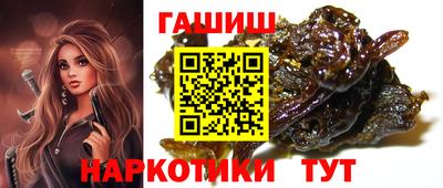 мескалин Анжеро-Судженск