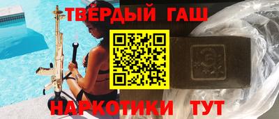 героин Ангарск
