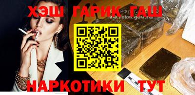 мескалин Анжеро-Судженск