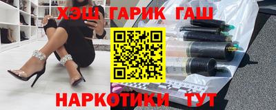 мескалин Анжеро-Судженск