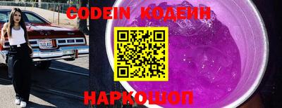 круглые Анапа