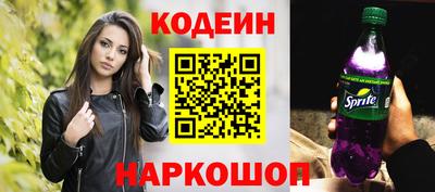 первитин Ярославль