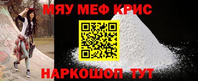 прущая мука Янаул