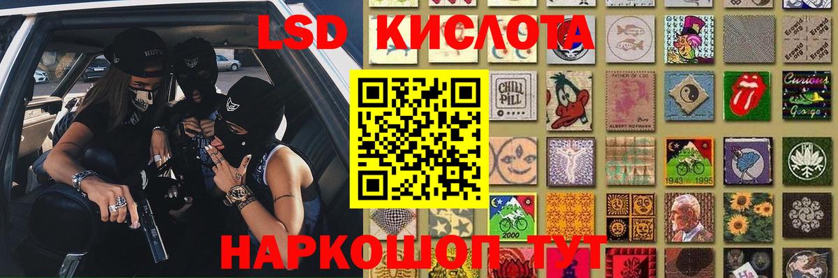 Богородицк  ЛСД экстази кислота  Вход с VPN  Лсд 25 экстази кислота 