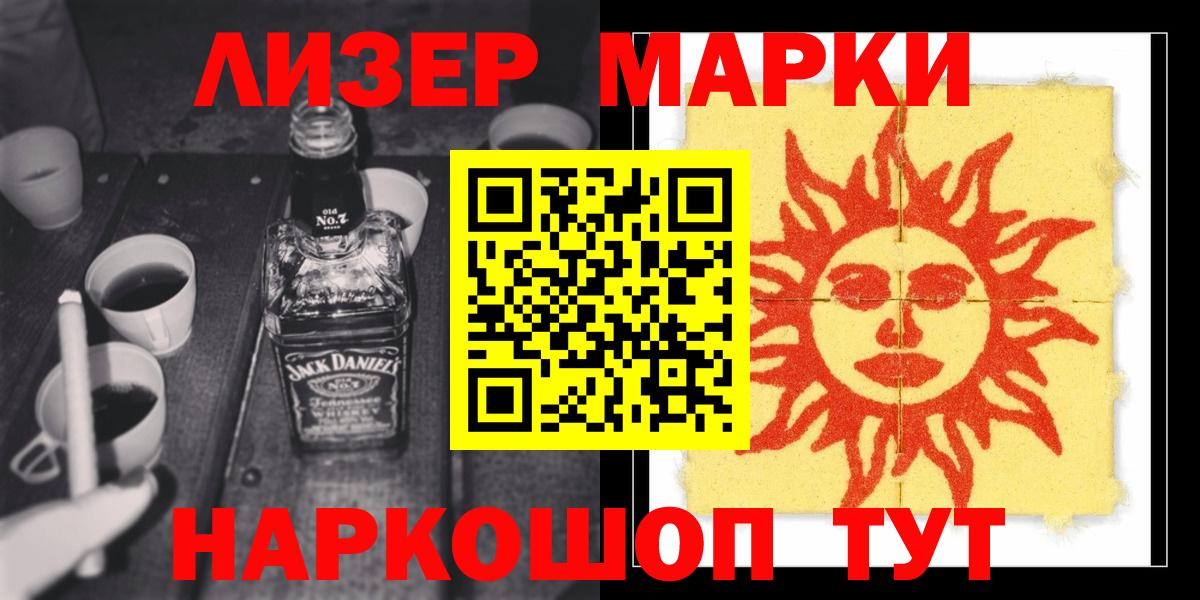 ЛСД экстази ecstasy Богородицк