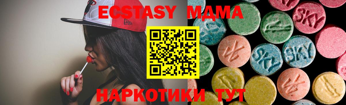 MDMA VHQ Богородицк