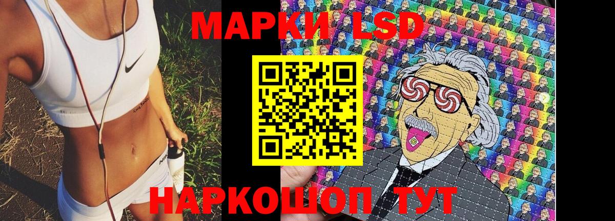 Марки N-bome 1,5мг Богородицк