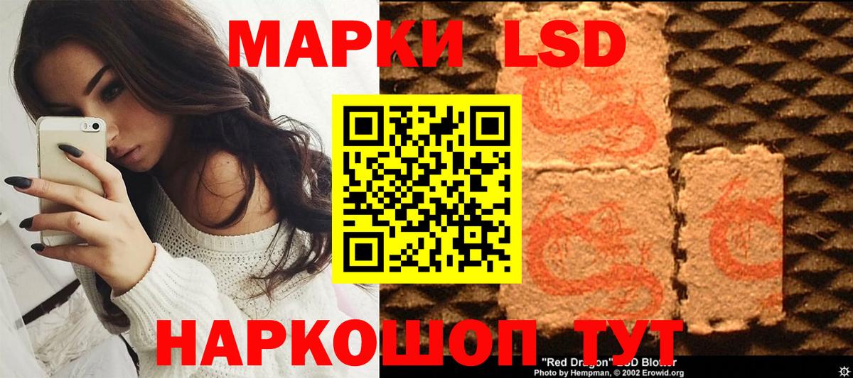 Богородицк  Марки 25I-NBOMe 1,8мг  Марки 25I-NBOMe 1,8мг  Вход с VPN 