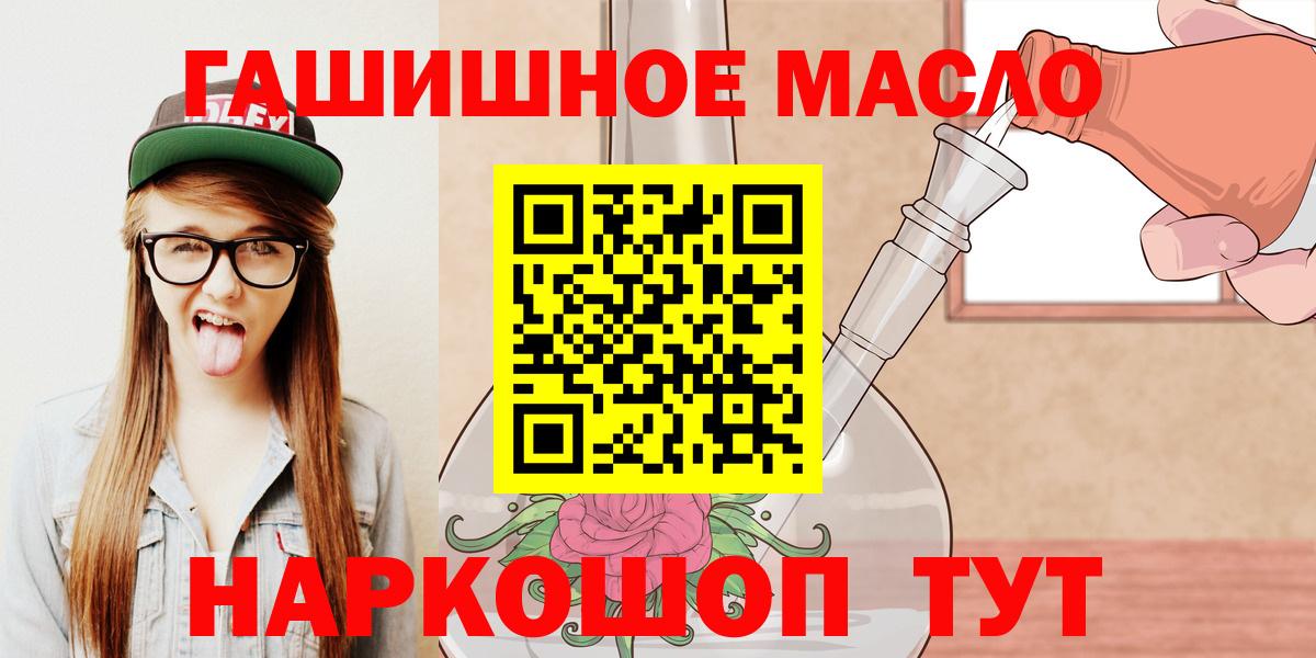 ТГК концентрат Богородицк