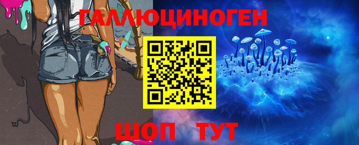 сколько стоит  Вход с VPN  Богородицк  Галлюциногенные грибы мицелий 
