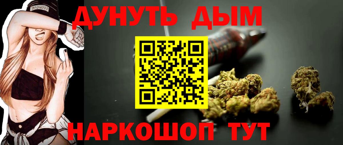 Богородицк  Бошки марихуана гибрид  Марихуана ГИДРОПОН  Вход с VPN  Марихуана THC 21% 